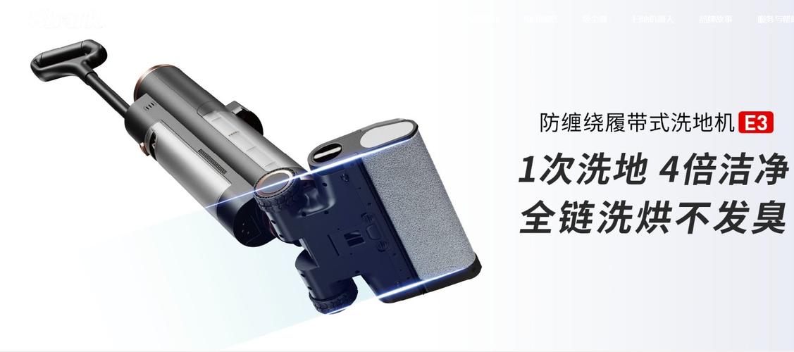 微特电机及组件在吸尘器中的应用与发展
